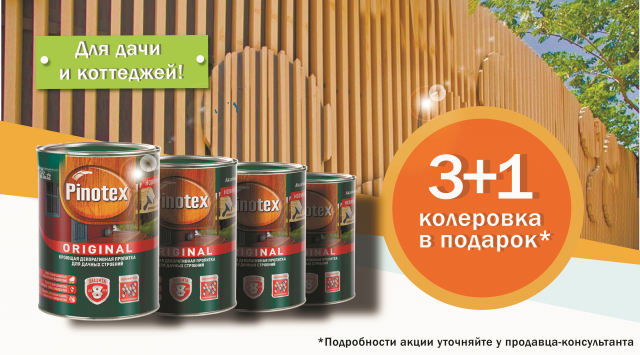 Работа 3431018