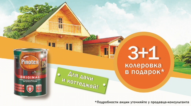 Работа 3431015