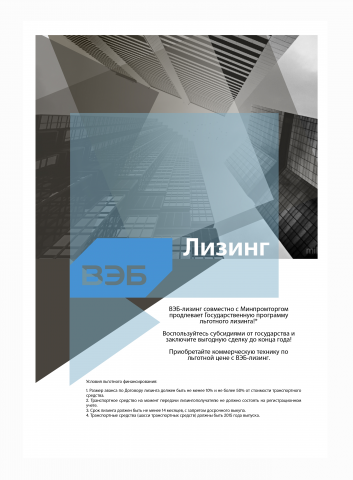 Работа 3417007