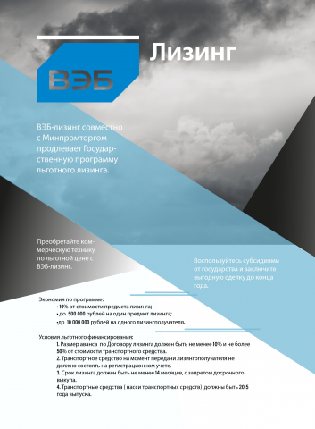 Работа 3417005