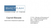 Работа 2906946