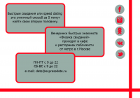 Работа 2906938