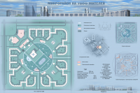 Микрорайон