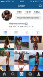 Instagram Gaq21