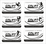 спорт  лэнд подарочный сетификат