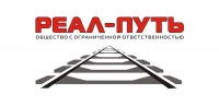реал-путь