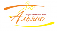 Альянс парикмахерская