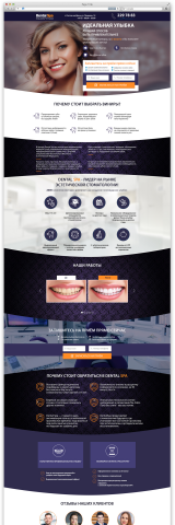 Центр стоматологии Dental Spa