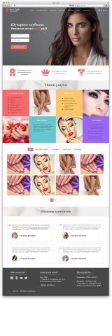 Студия красоты New Nails