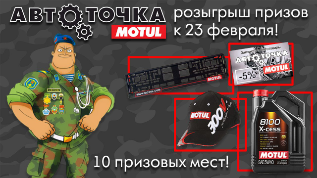 Работа 3444940
