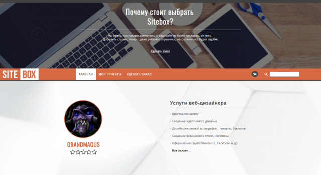 Работа 3444870