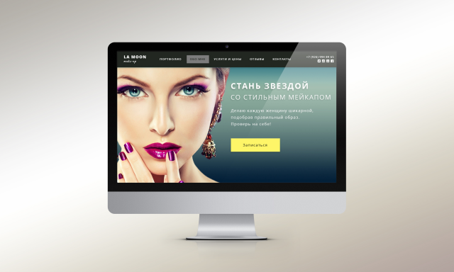 Лендинг для визажиста