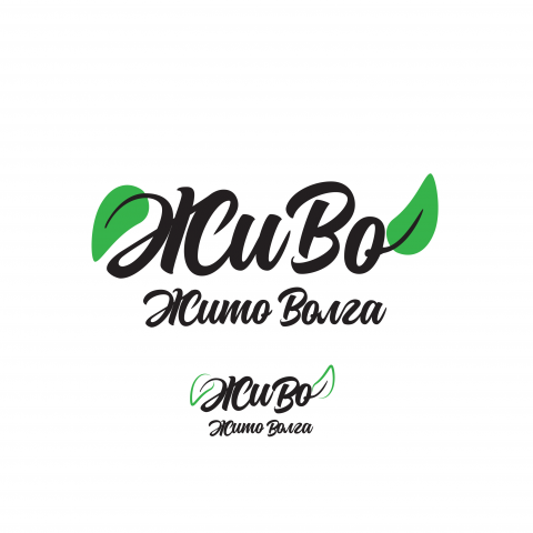 Живо /Жито Волга