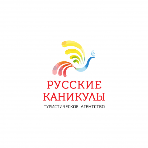 Русские каникулы