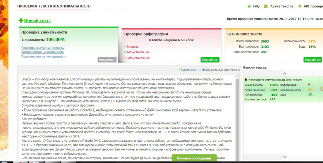 Работы разных объёмов, чёткое выполнение ТЗ и сроков.