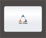Три Групп