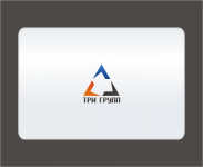 Три Групп