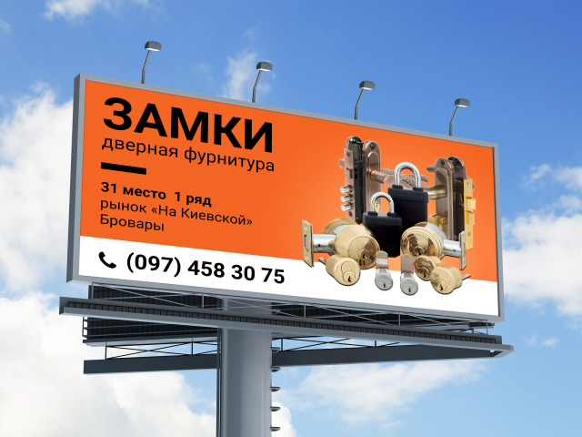 дизайн борда