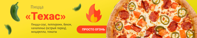 Дизайн баннеров для ресторана быстрого питания