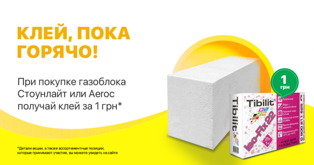 Дизайн баннеров