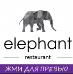 ресторан слон