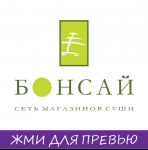 суши маркет