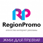агентство интернет рекламы RP