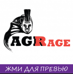команда по dota 2 agrrage