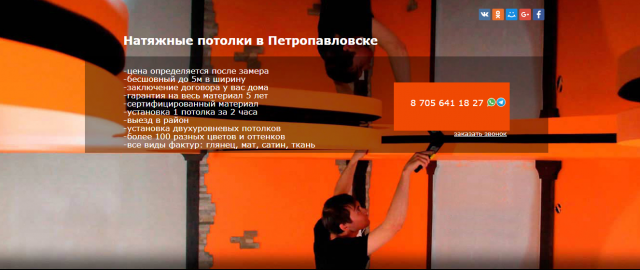 Сайт "под ключ"