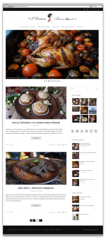 Кулинарный блог