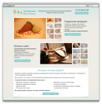 Три Варежки