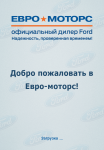 Экран запуска приложения