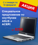 Баннер