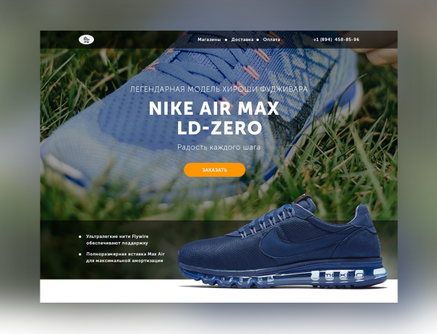 Sneakers "AirMAx"