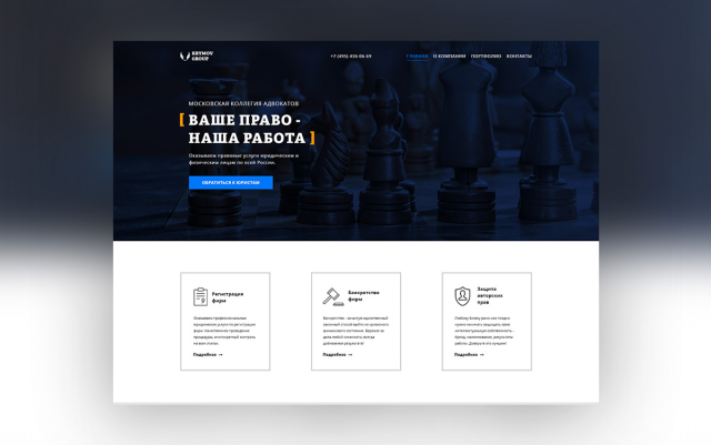 Копортативный портал