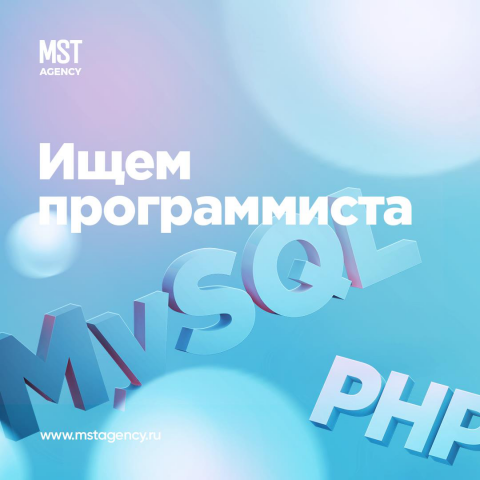SMM вижуалы для mst