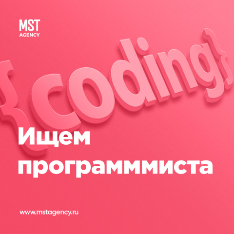 SMM вижуалы для mst