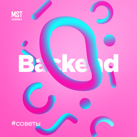 SMM вижуалы для mst