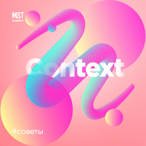 SMM вижуалы для mst