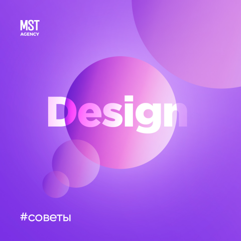 SMM вижуалы для mst