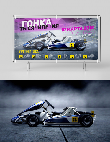 Пригласительный