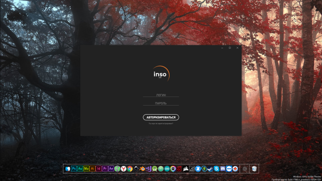 INSOweb (Авторизация)