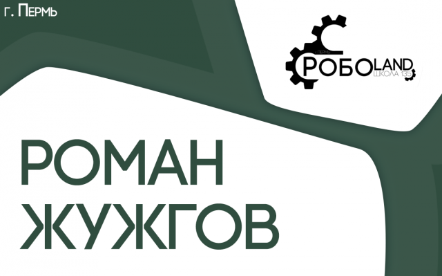 Бейджик