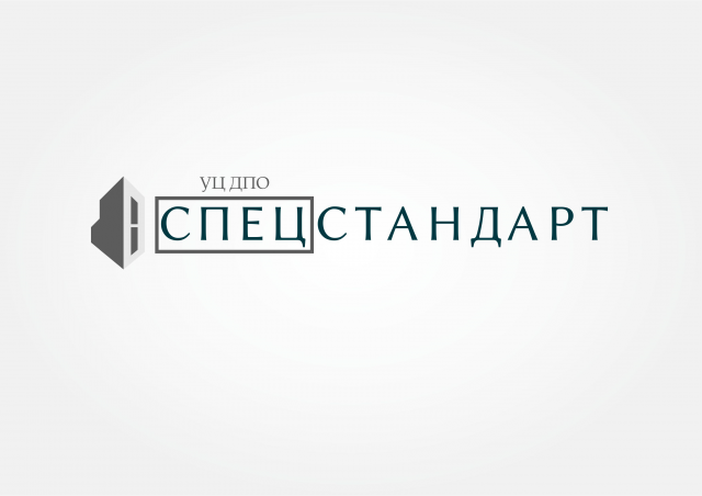 Работа 3357938