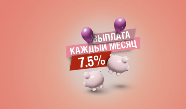Баннер для финансовой компании