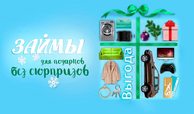Работа 3357900