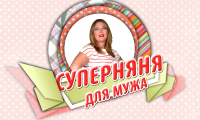 заставка для Камеди Вумен