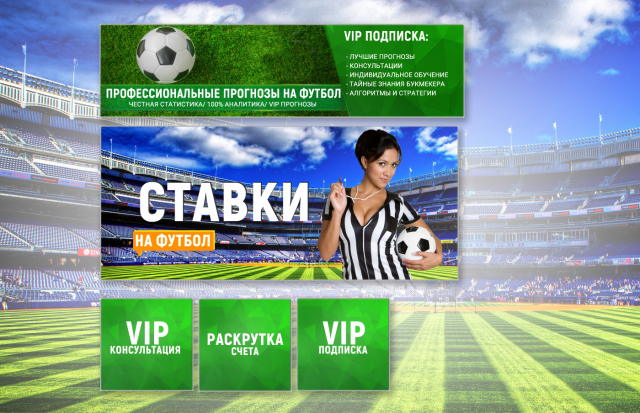 Обложка, баннер, карточки товаров