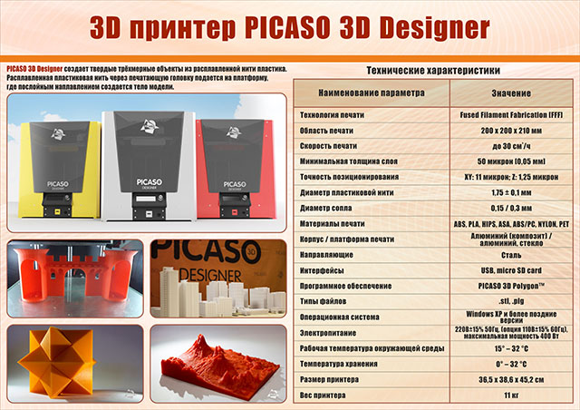 pic3439285.jpg