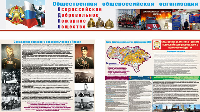 Работа 3439281